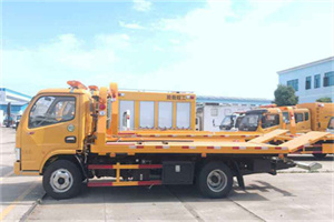 蚌山区送油救援服务